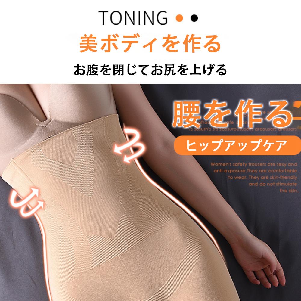 即納 産後 ガードル ぽっこりお腹 補正下着 太もも 痩せ ガードル ハイウエスト ヒップアップ 骨盤ガードル ショーツ インナー 大きいサイズ レディース 下着jk