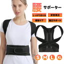 背筋矯正ベルト 猫背矯正ベルト 姿勢矯正器 通気性 快適性 子供 大人 座り姿勢矯正 肩こり ydyp(4)