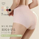 2点目300円 ショーツ レディース シームレスショーツ シームレス ショーツ 無縫製 下着 ハイウエスト インナー 女性 深ばき 響きにくい ノーラ