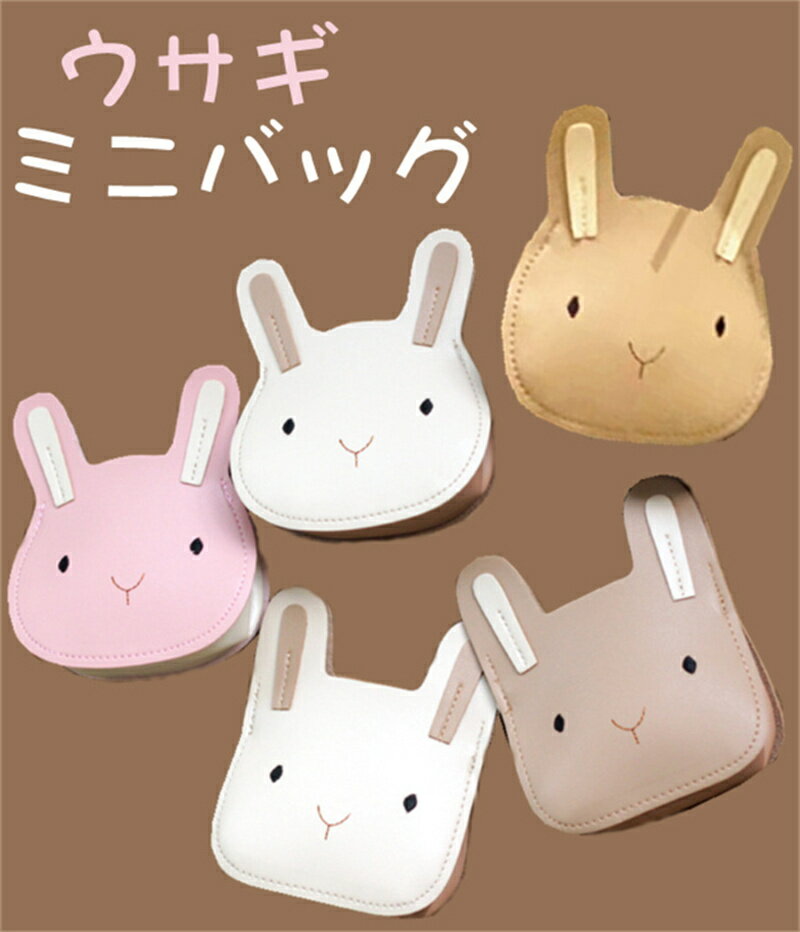 子供バッグ ポシェット ベイビー 子供 PU キッズ 小物入れ ファッション ショルダーバッグ ミニバッグ ..