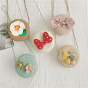 編上げバッグ 普段使い キッズ かわいい 丸 軽量 かごバッグ 花 お出かけ カジュアル 手編み オシャレ肩がけ 軽い送料無料 バッグ