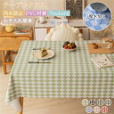 テーブルクロス 12サイズ 大きめ ビニール 防水 防油 耐熱性 PVC製 テーブルマット おしゃれ チェック柄 滑りにくい 撥水加工 汚れ防止 家庭用 業務用...