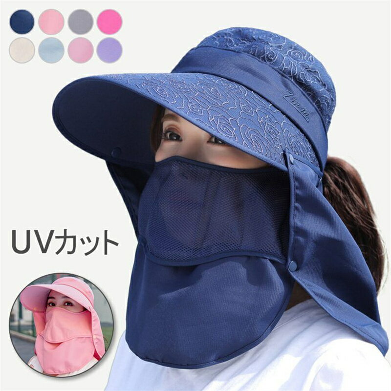 帽子 UVカット レディース UV 折りたたみ カット つば広 自転車 UVカット 小顔効果 大きいサイズ 遮光 通気性 春 夏 幼稚園 保育園 運動会