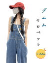 【期間限定9月11日まで】サロペット デニム レディース オーバーオール パンツ サルエル 体型カバー 秋 ボトムス 体型カバー 大きいサイズ カジュアル