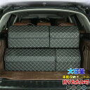 車用 収納ボックス トランク 収納 折り畳み式 ボックス トランク 車用ポッケト ラゲッジルーム 収納 高級 収納ケース 防水 大容量 アウトドア