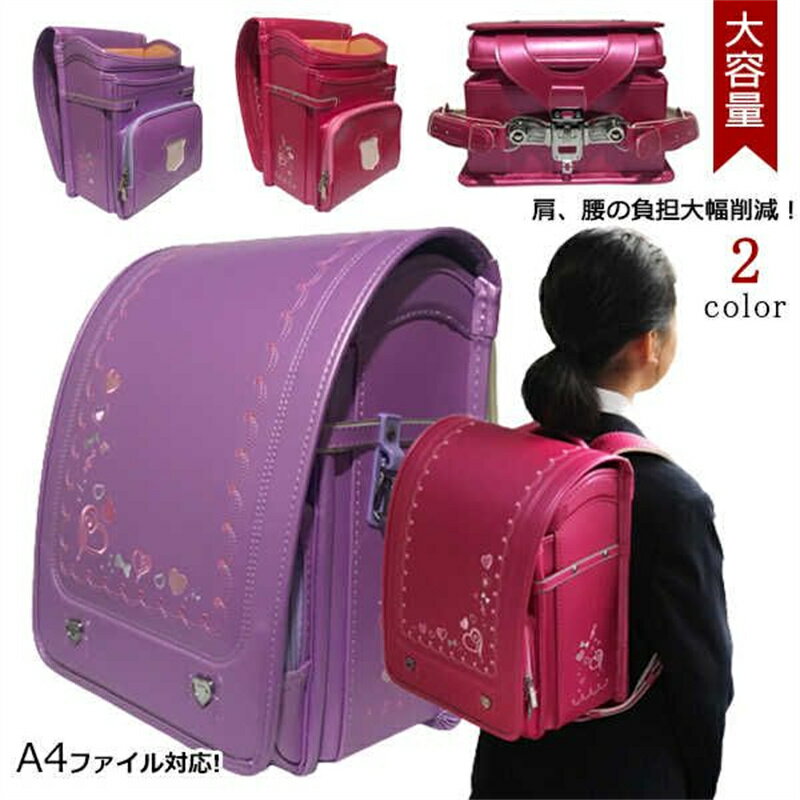 ランドセル男の子女の子自動ロックワ...