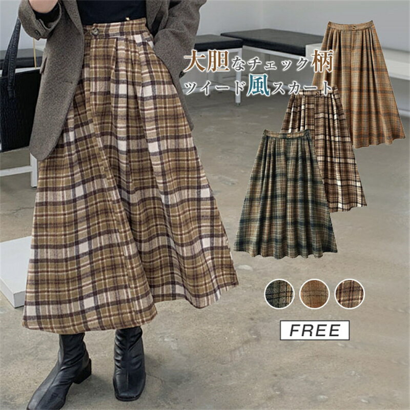 ニットスカートマキシ丈レディースス...