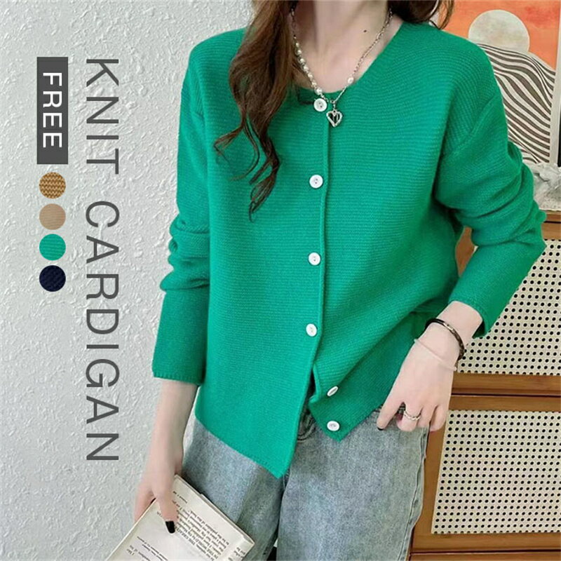 ニット カーディガン レディース ノーカラー ニットカーディガン ニット トップス クルーネック 長袖 セーター ショート丈 秋服 シンプル カジュアル 体型カバーのサムネイル