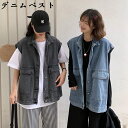 デニム レディース ベスト デニムベスト ノースリーブ ゆったり ウォッシュ加工 色落ち オーバーサイズ お洒落 カジュアル アウター ジャケット 重ね着