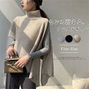 アシメニットベスト ベスト レディース ニット トップス ノースリーブ ハイネック アシンメトリー アシメ フレア セーター 重ね着 レイヤード モード とらみ 半