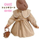 トレンチコート キッズ 子供服 女の子 冬服 中綿コート ロングコート ジャケット 韓国子供服 アウター 厚手 トップス 子ども服 キッズコート 子供コート