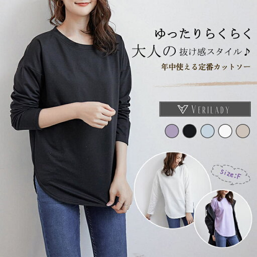 パーカー カットソー 春夏 トップス ゆったり チュニック丈 tシャツ レディース 長袖 ロンt 無地 トップス ロング ビッグシルエット カットソー パーカー カットソー 春夏 トップス ゆったり チュニック丈 tシャツ レディース 長袖 ロンt 無地 トップス ロング ビッグシルエット カットソー