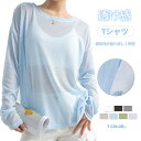 tシャツ 長袖 レディース レイヤード トップス 重ね着 ロンT Uネック Tシャツ ゆったり おしゃれ