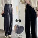 ハイウエスト ドレープパンツ レディース ワイドパンツ タック入り ストレートパンツ おしゃれ 美脚 セミワイドパンツ 脚長パンツ 春秋 通勤 カ(4)