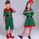 サンタコスプレ クリスマス コスプレ衣装 ティンカーベル 男の子 女の子 エルフ 妖精 子供服 クリスマス コスチューム 上下セット キッズ服 ジュニア服 ダン...