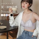 接触冷感 ハーフトップ レディース ブラ ノンワイヤー ブラトップ ノースリーブ 夏 レースブラ 薄手 レース ブラジャー 3/4カップ ずれない 脇(4)