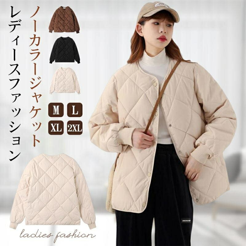 アウター レディース 中綿コート ジャケット カジュアルコート レディースアウター 中綿 オーバーサイズ ゆったり ノーカラー ジャケット 秋 冬 長袖 前開き