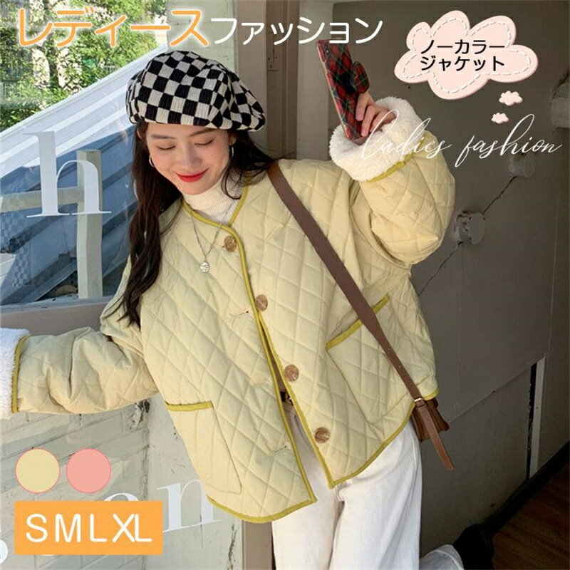 アウター 中綿コート ブルゾン 男女兼用 レディース ボアコート ジャケット カジュアルコート レディースアウター オーバーサイズ ゆったり ジャケット 秋 冬