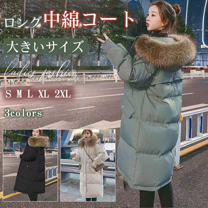 中綿コート モッズコート アウター レディース 中綿 アウター ジャケット レディース コート ブルゾン ロング丈 中綿 暖か 防寒 ユニセックス 長袖 冬