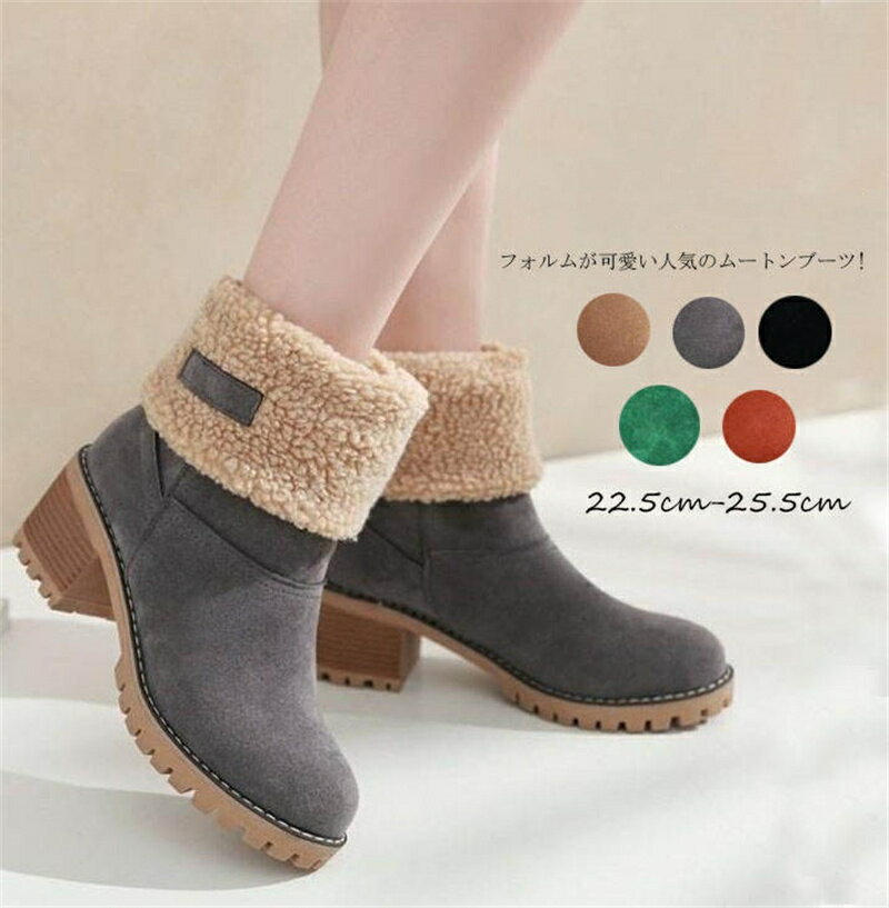 ムートンブーツ レディース ショートブーツ 滑りにくい靴 ラウンドトゥ チェック ベージュ ファー 痛くない ボア 暖かい もこもこ スリッポン ぺたんこ ローファのサムネイル