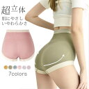 3枚入り ハイウェスト ショーツ レディース 下着 パンツ お腹まで包む ヒップ立体構造ライン 脚ぐりゴム無し 冷え対策 食い込み無し 産後 深め 深履きシームレス(4)