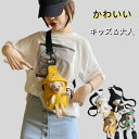 バッグ 普段使い かわいい 大人 キッズ かわいい 軽量 子供 お出かけ カジュアル 軽い送料無料 ショルダーバッグ