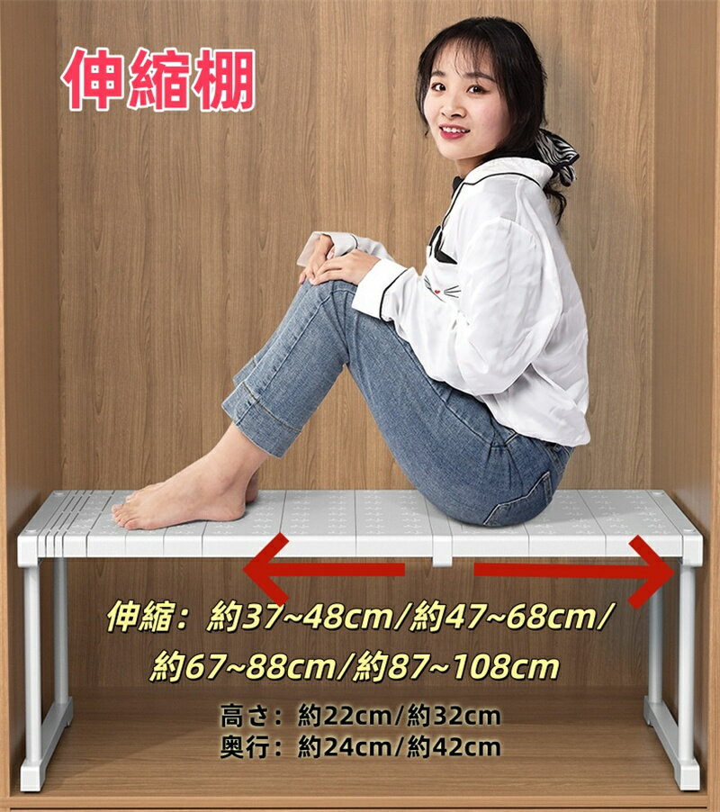 押入れ収納 ラック 伸縮 棚 アイデア クローゼット 押入れ 整理棚 押し入れ収納 収納 収納棚 押入れ収..