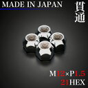 Made in JAPAN!S̓{! LugNut zC[ ibg 4 (ђ) M12~P1.5 21HEX 60e[p[ / 12~1.5 X`[ Oibg