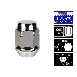 KYO-EI ラグナット 単品(袋) M12xP1.25 クロームメッキ 60°テーパー 19HEX 103-19/協永産業 キョーエイ..