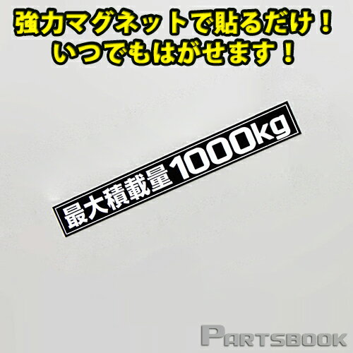 (メール便) (簡単取付) ハイエース200系 ...の商品画像