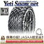 イエティ スノーネット オペル アストラ GL(E-XD200)【185/60R14】【品番:1266WD】/被せるだけで誰でも簡単装着！ Yeti Snow net