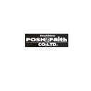 【4月22日出荷】POSH Faith ハザードリレーヘンカンカプラー CBR-RR 090010-HO