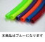 58в١ۥ ۡ PVC BLʥ5MM 1M105-0852