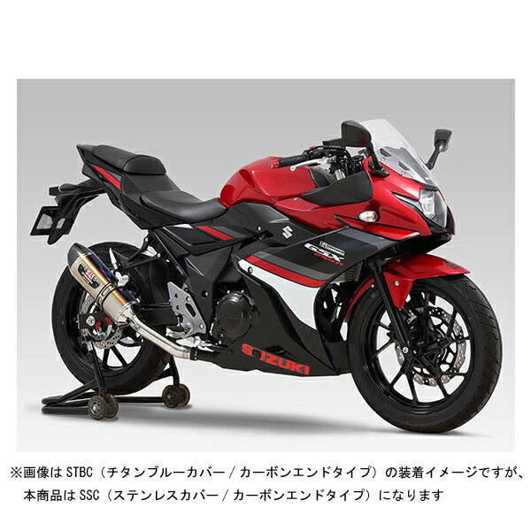 ヨシムラ GSX250R(17) スリップオンマフラー R-77S サイクロン カーボンエンド 政府認証 EXPORT SPEC SSC 110-139-5W50