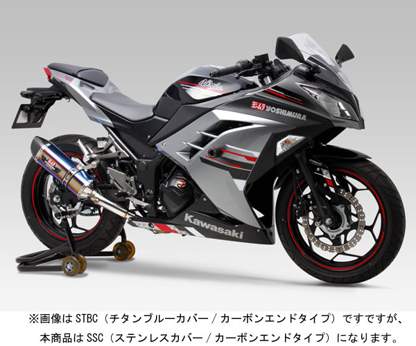 メ ー カ ー ヨシムラ 商　品　名 Ninja250/ABS・Z250用　Sip-On R-77S サイクロン カーボンエンド EXPORT SPEC政府認証[SSC] 品番 110-227-5W50 商品内容 ■2011年の登場以来ヨシムラサイクロンの顔となっているR-77Jサイクロンをダウンサイジングした「R-77S」サイクロンは、変形四角の断面でオリジナリティーを持ち、ドライカーボンのエンドキャップにてスポーティーかつ迫力のあるデザインに仕上がっております。 ■STDマフラーと比べ約53%の軽量化(STD：4.3Kg、R-77S チタンカバー：2.0Kg)に成功。性能面ではストリートで多用する開け始めのトルクが増し、9,500rpmの付近より更なるパワーが得られます。R-77Sサイクロンの優れた静音性能によりアイドリング付近はマイルドで、高回転時には迫力のあるサウンドとなります。 ■後に、オプションの「エキゾーストパイプ」を組み合わせることで、スリップオンからフルエキゾーストへのバージョンアップも可能です。 ○政府認証マフラー ○製品2年保証 ○平成18・19年排出ガス規制および平成22年騒音規制適合 ○自動車排出ガス試験結果証明書 ： 無し(不要) ○近接排気騒音 91dB/5,500rpm ○加速走行騒音 74dB ○Main Material ： Stainless ■オイル交換：○ / フィルター交換：○ / センタースタンド：− 【同梱パーツ】 ・ガスケット ■タイプ ： SSC （ステンレスカバー/カーボンエンドタイプ） ■重量（STD4.3kg） 2.2kg ※画像はイメージです。 ■JANコード ： 4560297553413 適合 Ninja250/ABS（'13-） [車両型式：JBK-EX250L / エンジン型式：EX250LE ] Z250（'13-） [車両型式：JBK-ER250C / エンジン型式：EX250LE ] PBKA026 pbxmuf ヨシムラ∇20090331-1【在庫表示に関するお願い】 在庫表示は日々更新しておりますが、メーカー在庫を含めた流動的な在庫になりますので 購入のタイミングで欠品になる可能性もございます。 そのような場合は何卒、ご了承下さいませ。 ※在庫ありの商品は当日14時頃までの注文分は翌営業日に出荷可能となります。 ※当日出荷には対応致しておりませんので予めご了承下さい。 ※発送業務の混雑状況により記載納期を多少前後する場合がございます。予めご了承下さい。