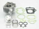 【5月8日出荷】キタコ 6V モンキー/ゴリラほか 75cc LIGHT ボアアップKIT 212-1013481