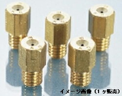 【12月4日出荷】キタコ ミクニ・メインJET(6カク/ダイ)#420　450-3004200