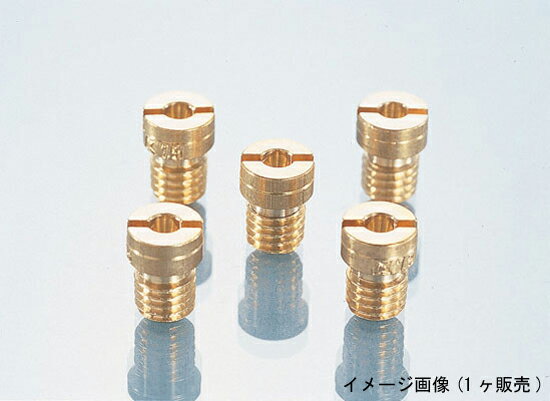 【12月4日出荷】キタコ ケイヒン・メインJET(マル/ダイ)#172　450-3031720