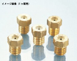 【12月5日出荷】キタコ M/J #120 (M6カク・ショウ)　450-3051200