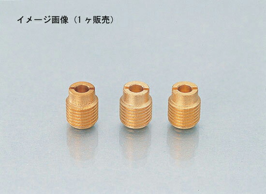 【10月25日出荷】キタコ ケイヒン・メインJET(ネジ/ダイ)#68　450-3080680