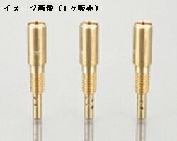 【12月6日出荷】キタコ P/J #32.5 (ミクニTMR28・32)　451-3100325