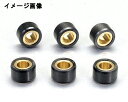 【7月23日出荷】キタコ ウエイトローラー(6ケ/8.5G) MAJE125 462-0106085