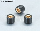【7月17日出荷】キタコ SPローラーSET(3ケ)ホンダ7.5G 462-1003075