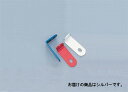 【5月30日出荷】キタコ アルミステー #3 (25-04) SV 67 529-0300040