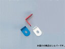 【5月30日出荷】キタコ アルミステー #3 (25-05) SV 40 529-0300050