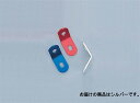 【5月30日出荷】キタコ アルミステー #3 (25-06) SV 60 529-0300060