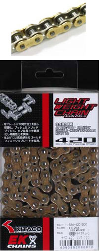 キタコ モンキー5cmロングスイングアーム装着車用　ライトウエイトチェーン EK420 534-4200820