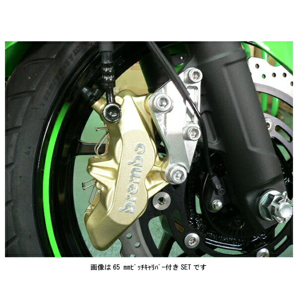 BEET Ninja250/400('18～) ブレンボキャリパー取付65mmピッチKIT(キャリパー付き) 0673-KE4-10