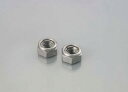 【7月1日出荷】キタコ ロックナット (SUS)8MM 2PC 0900-001-01002