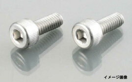 【11月29日出荷】キタコ CAPボルト(SUS)6X252PC　0900-060-10004